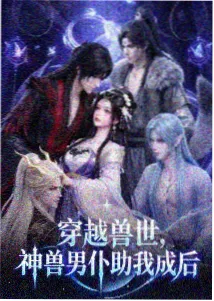 txt与网盘版本校对资讯配图
