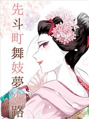 编辑推荐作品封面二