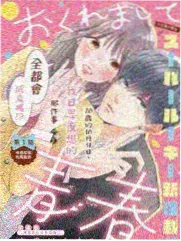 编辑推荐作品封面三